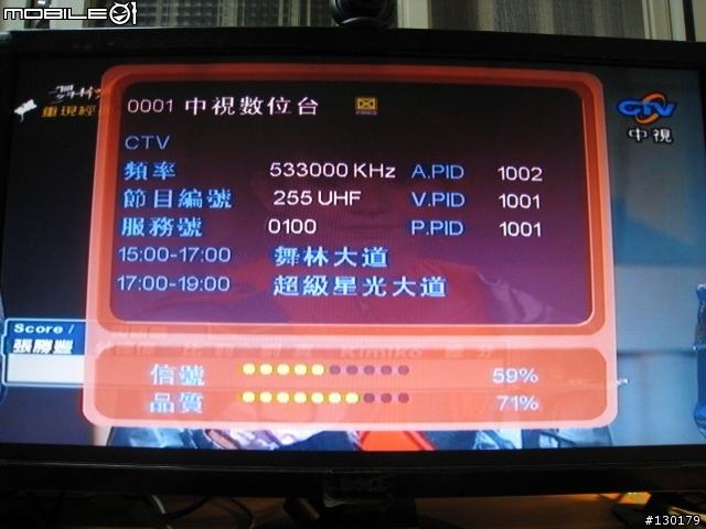康博狗的禮物:啟視錄W800F開箱文