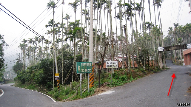 嘉義縣 竹崎→瑞水公路→瑞里→瑞峰→太興→瑞水公路→竹崎