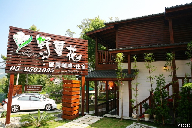嘉義縣 竹崎→瑞水公路→瑞里→瑞峰→太興→瑞水公路→竹崎