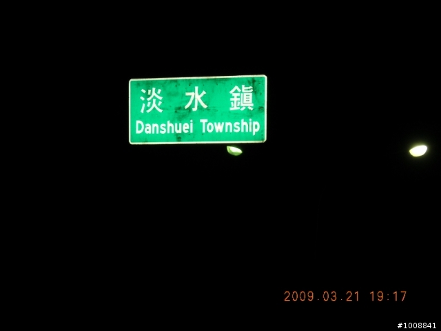 黑衣部隊探路行之"一日雙北(北宜->北濱)"