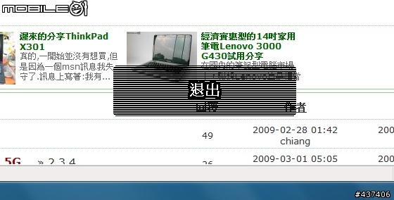 SONY VAIO Z15TN改Windows7 Build 7057成功