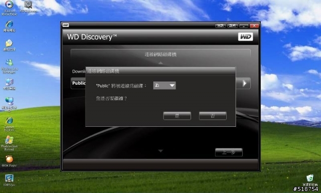 簡約風格My Book World Edition 1TB NAS