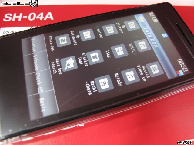 萬眾期待3.5吋AQUOS QWERTY +=*SH-04A*=+ docomo PRO series 開箱來了!!