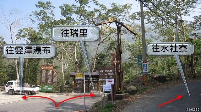 嘉義縣 竹崎→瑞水公路→瑞里→瑞峰→太興→瑞水公路→竹崎