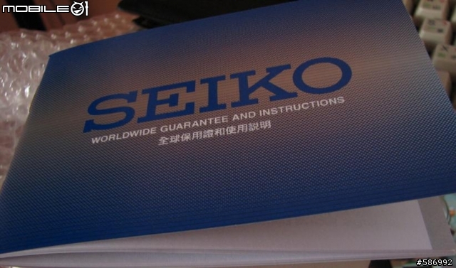 SEIKO LUKIA的男性迷思