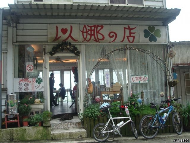 "宇老大"是誰, 幹麻老是在"滿貫"