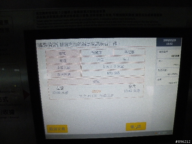 不負責之三鐵環島(小折花東墾丁輕鬆騎)