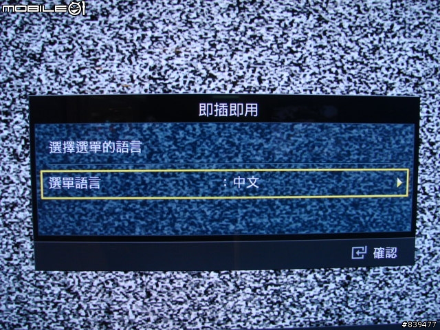 【超凡入聖‧晶彩再現】三星 40A650 唯美登場!! 3/11 新增【買大送小‧獨家最強優惠】