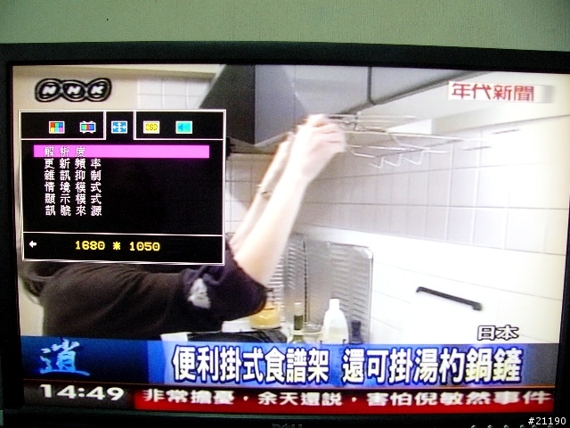 Compro W800F開箱評測