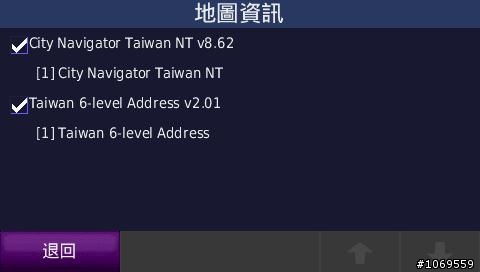 我的寶貝255W今天出糗了..導航參考就好