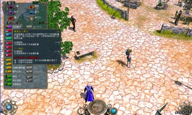 善與惡的大決戰-聖域2 繁體中文版 開箱搶先玩