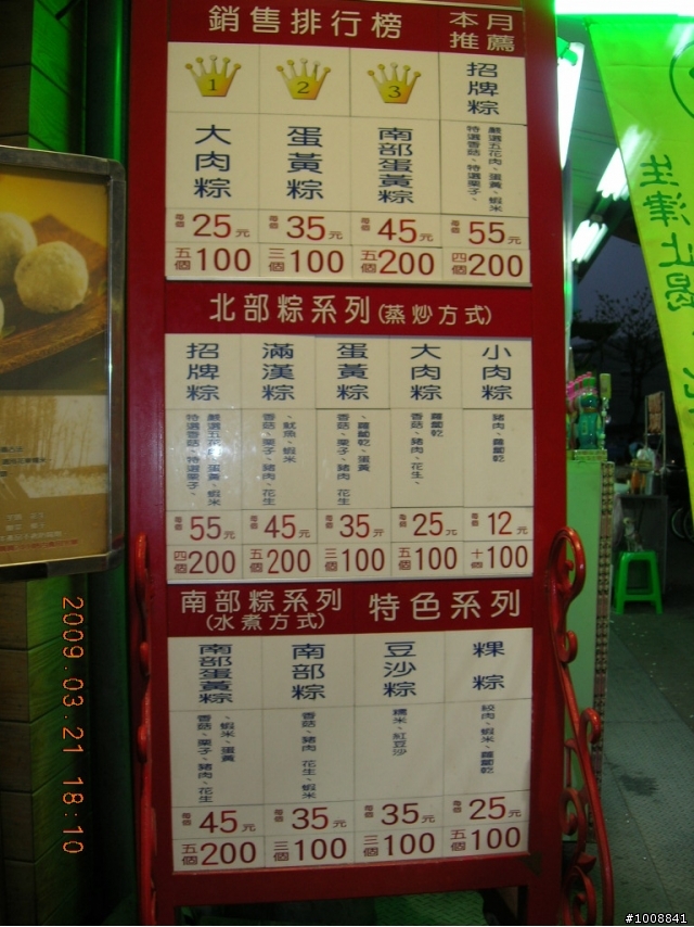 黑衣部隊探路行之"一日雙北(北宜->北濱)"