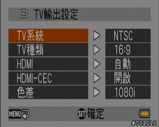 [試用分享]攝影錄影一手掌握，SANYO HD2000