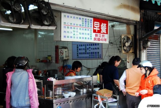 宜蘭早餐煎餃