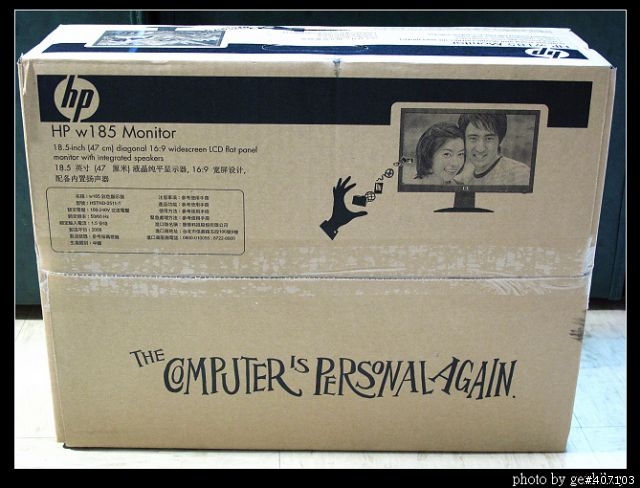 HP w185 18.5吋LCD螢幕開箱~