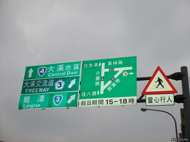 2009年酷爾盃CUORE自由車錦標賽競賽之路線模擬練習
