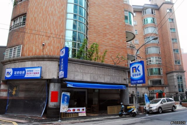 晨間廚房-桃園中正旗艦店