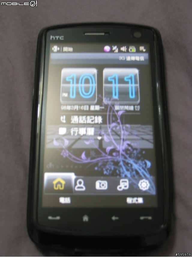 HTC HD保護貼一問
