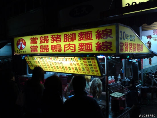 媽祖唔保佑~跟著林北吃吃喝喝挑戰破百K-滾滾篇