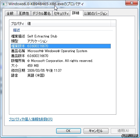 VISTA SP2 最新RC版公開釋出(增加補充內容)