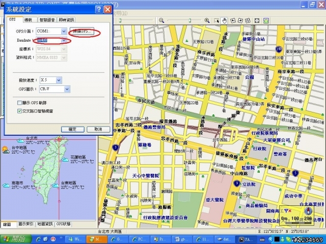 GT-730F + NB +Google Earth Pro + Papago