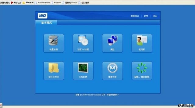 簡約風格My Book World Edition 1TB NAS