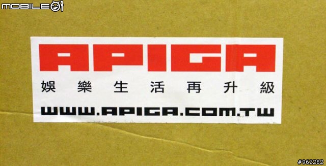 APIGA AP2賽車架開箱報告