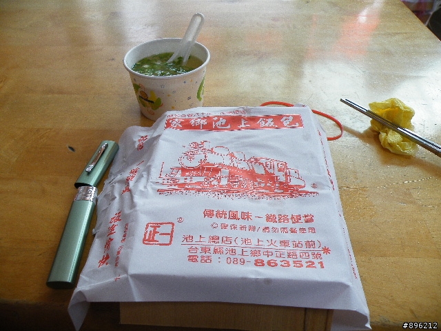 不負責之三鐵環島(小折花東墾丁輕鬆騎)