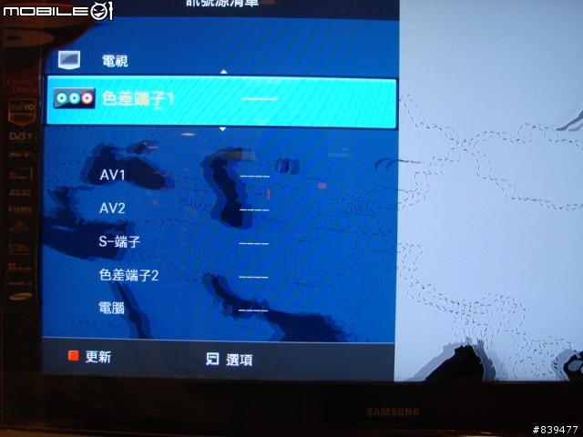 【超凡入聖‧晶彩再現】三星 40A650 唯美登場!! 3/11 新增【買大送小‧獨家最強優惠】