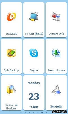 i908大解析之12--i908變身iPHONE