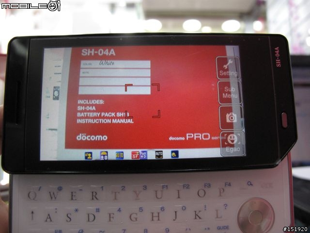 萬眾期待3.5吋AQUOS QWERTY +=*SH-04A*=+ docomo PRO series 開箱來了!!
