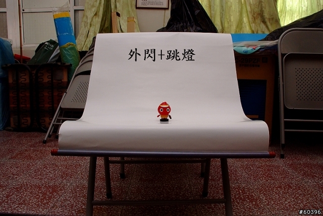 【內閃柔光罩】不專業評筆測試 ~~