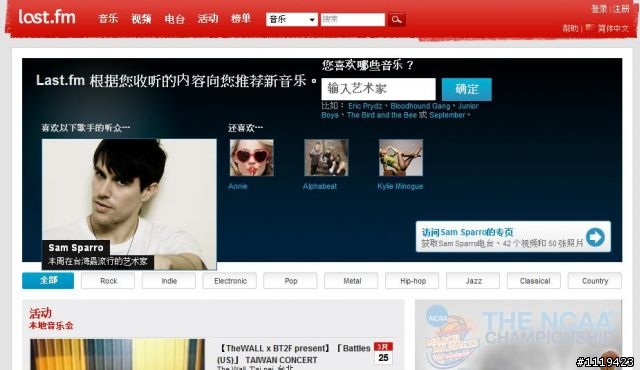 【心得】兵敗314白色情人節之5800獨孤八式(10樓有軟體分享)