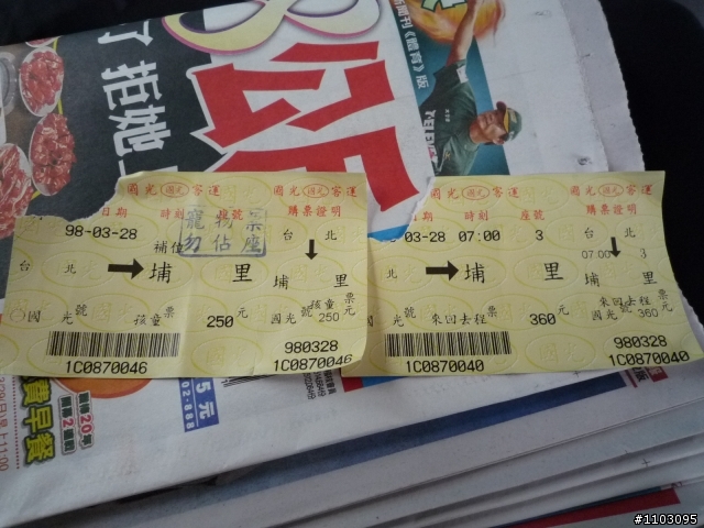 武嶺+加碼合歡山主峰自虐之Open將遊記開箱囉