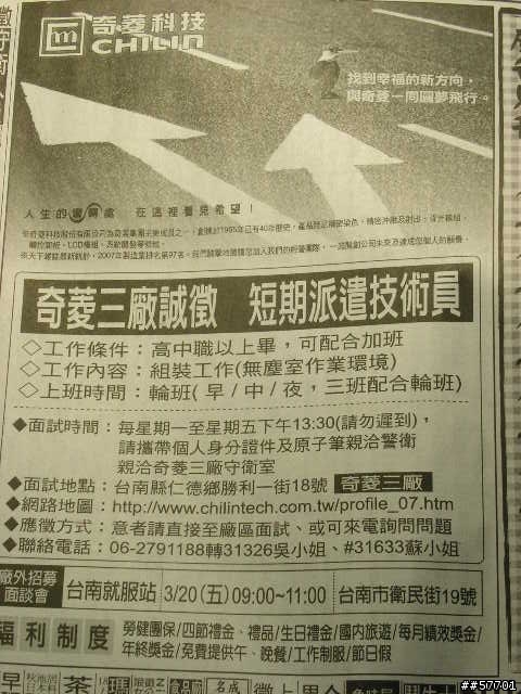 奇菱科技、你好樣的...完整更新!
