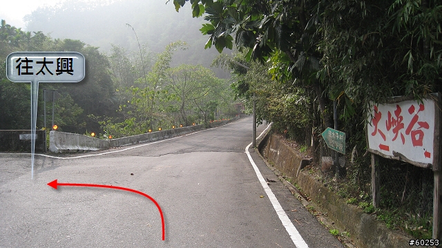 嘉義縣 竹崎→瑞水公路→瑞里→瑞峰→太興→瑞水公路→竹崎