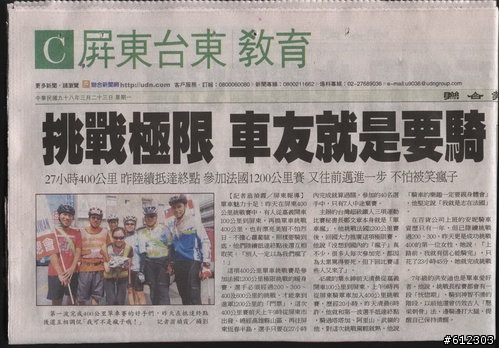 3月21日~400k認證..挑戰成功