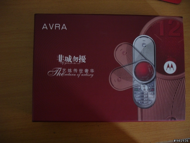 山寨開箱 MOTO AU(V)RA 和 NOKIA N96 高仿1:1 更新
