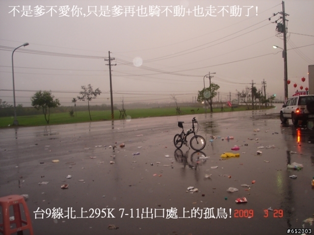 回顧3月28日洄瀾300..看下次會變好還是變壞??