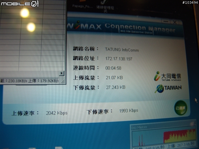 WiMAX--成功連線的第一次接觸