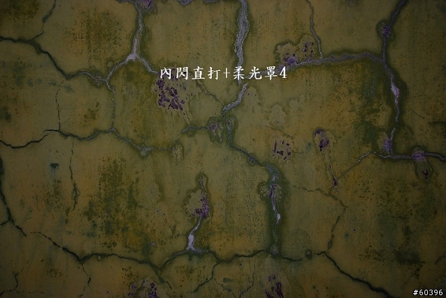 【內閃柔光罩】不專業評筆測試 ~~