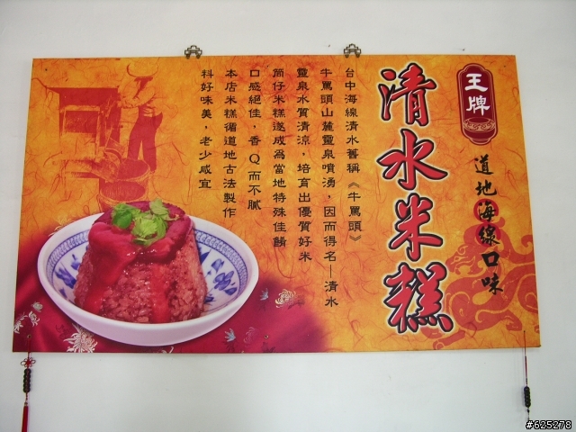 頂著天使般光環的米糕....