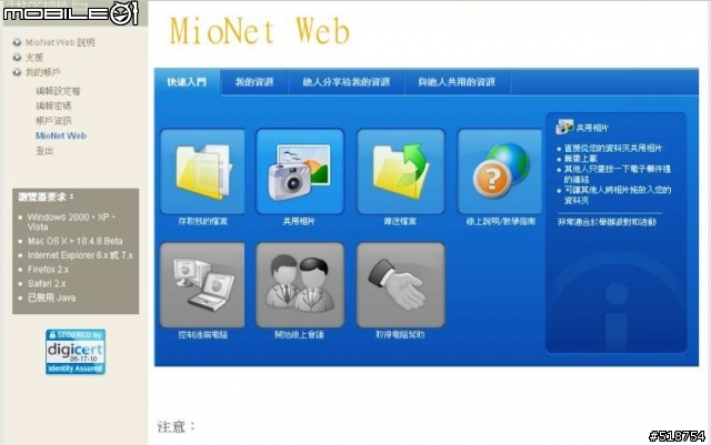 簡約風格My Book World Edition 1TB NAS