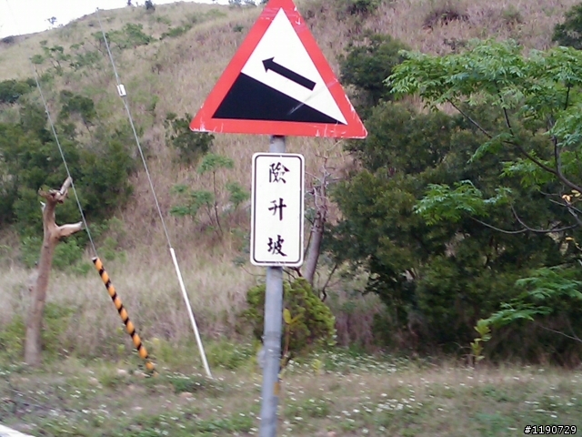 今天下午沒班~!跑去都會又去鰲峰山公園