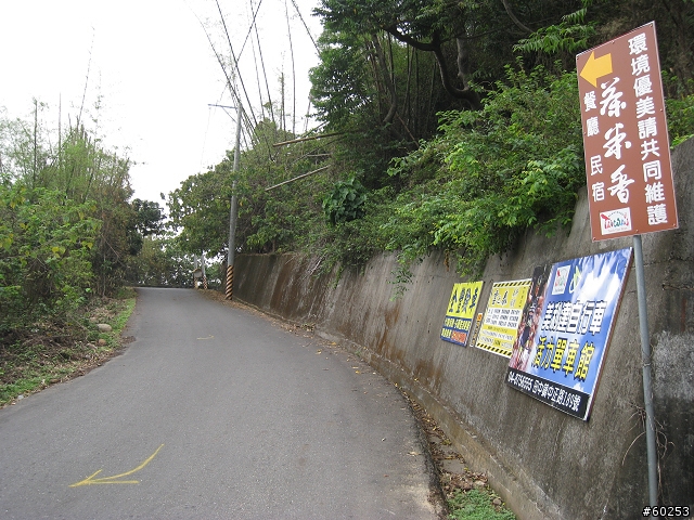 南投縣 名間→二水→松柏嶺→名間