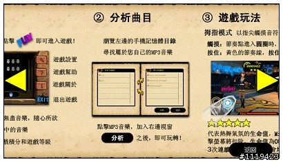 【心得】兵敗314白色情人節之5800獨孤八式(10樓有軟體分享)