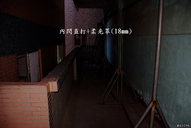 【內閃柔光罩】不專業評筆測試 ~~