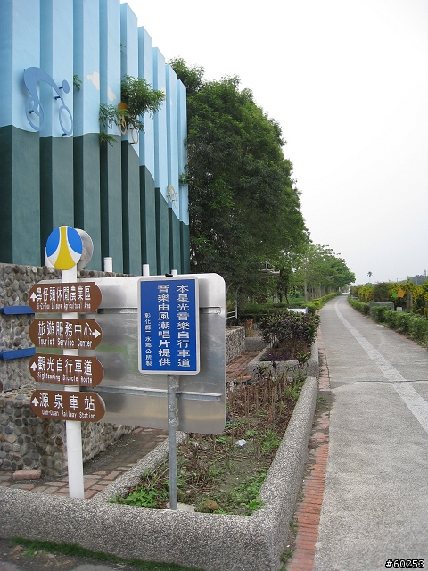 南投縣 名間→二水→松柏嶺→名間