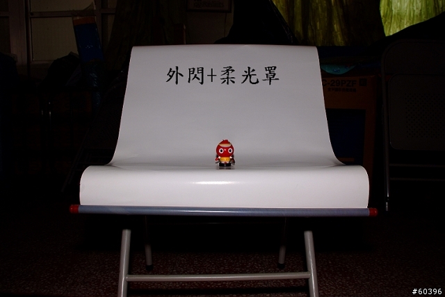 【內閃柔光罩】不專業評筆測試 ~~