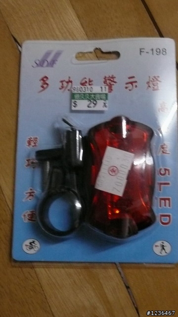 300K迴瀾必備良品